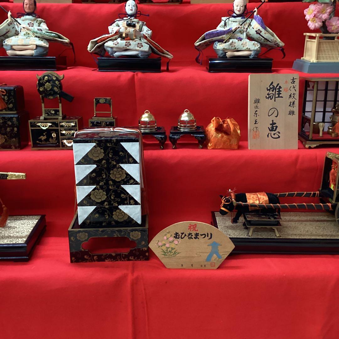 雛人形　七段飾り　雛の恵　中古品　120巾　東玉