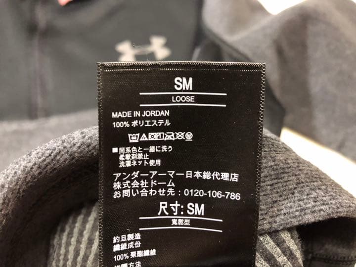 115アンダーアーマー1299390コールドギアS 黒xグレー系 長袖 フリース