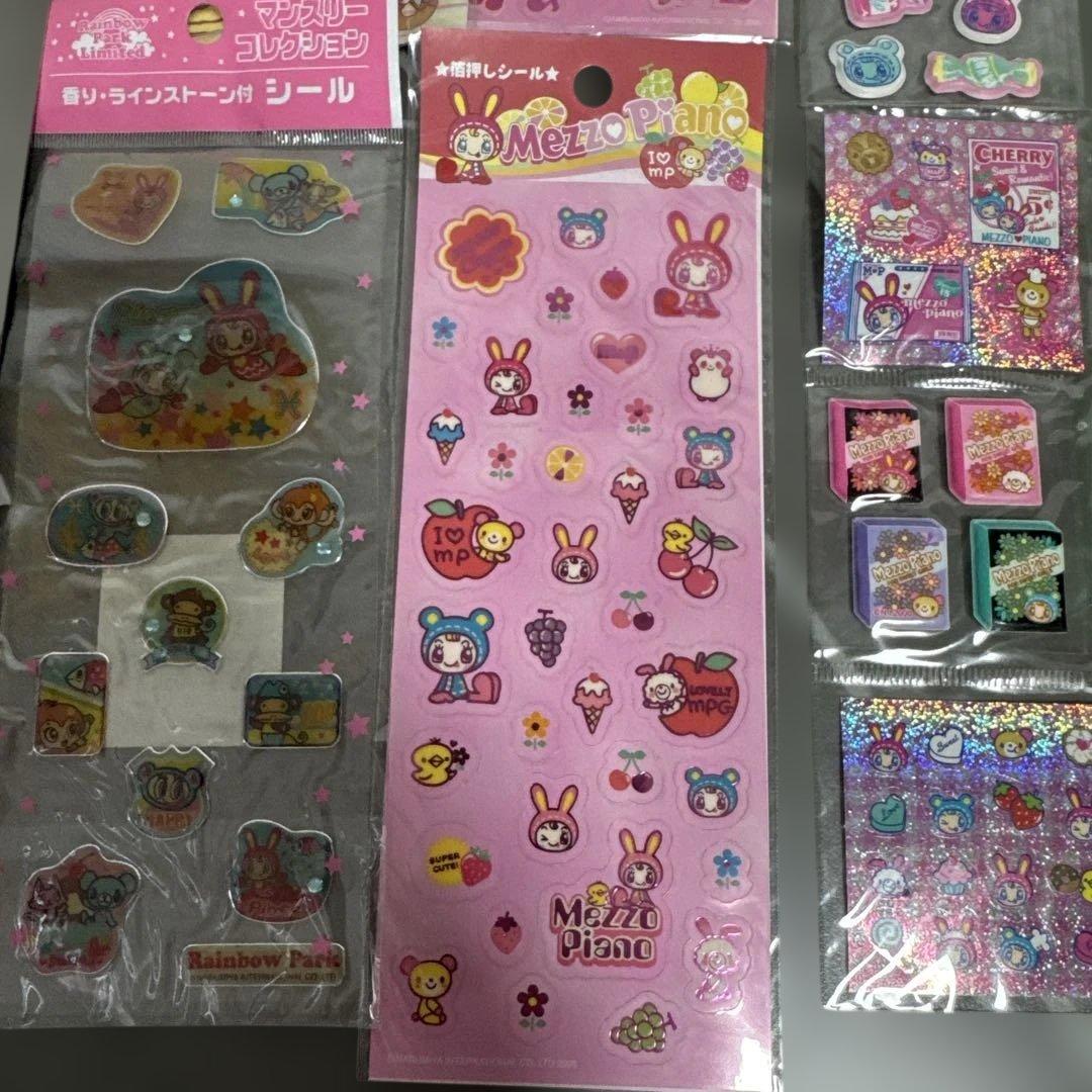 レア　メゾピアノ　ベリエちゃん　平成レトロ　当時物　シール　まとめ売り