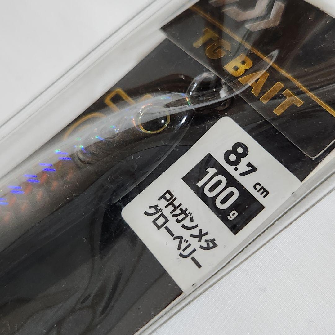 ダイワ　TGベイト100g　3個セット