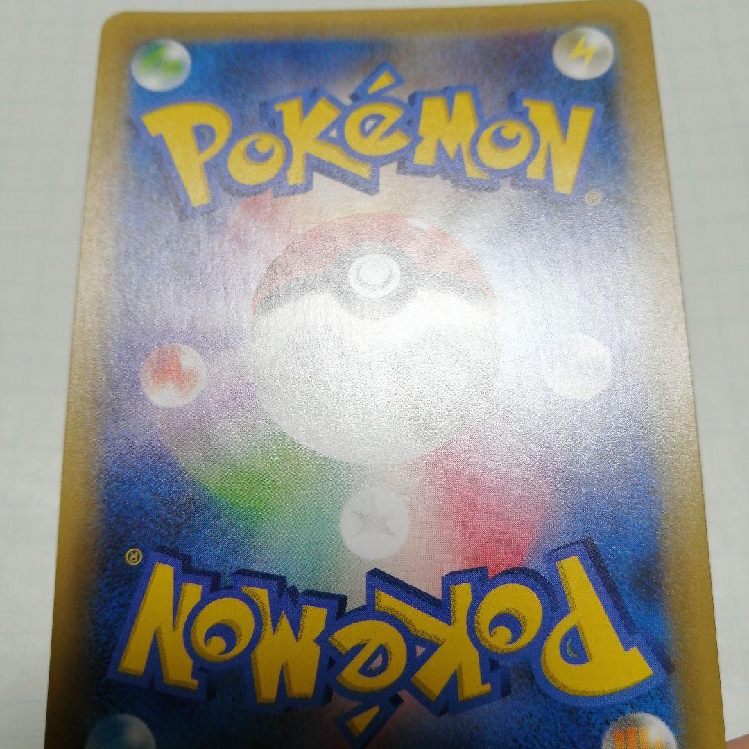 ポケモンカード　のピカチュウ　25th プロモ