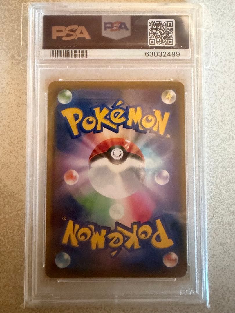 マリィ SR PSA10