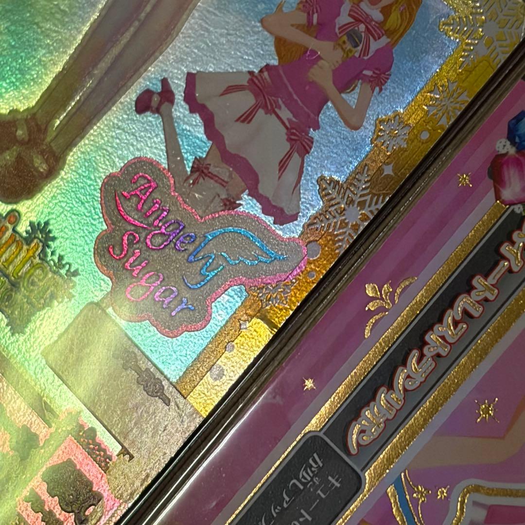 スイートレストランコーデ 星宮いちご キャンペーン アイカツカード
