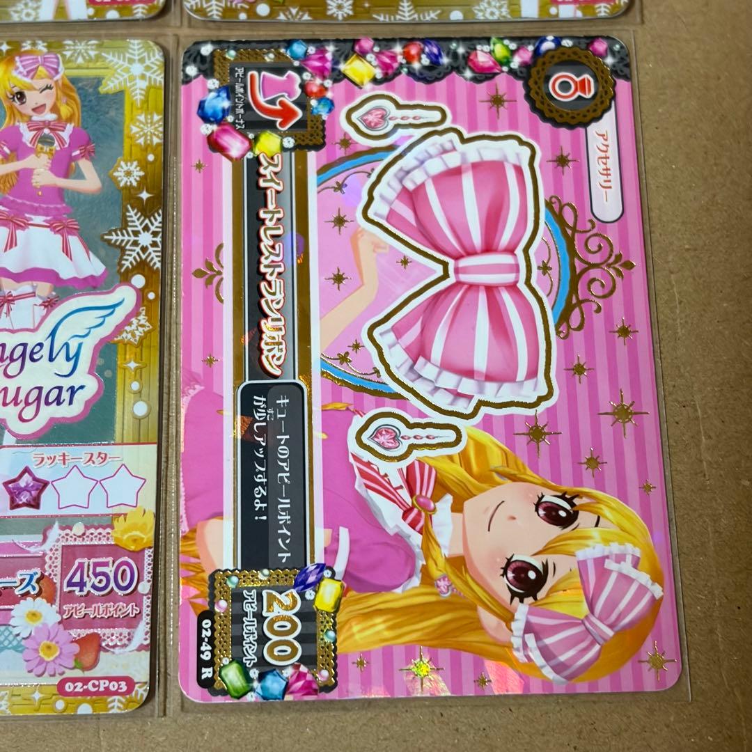 スイートレストランコーデ 星宮いちご キャンペーン アイカツカード