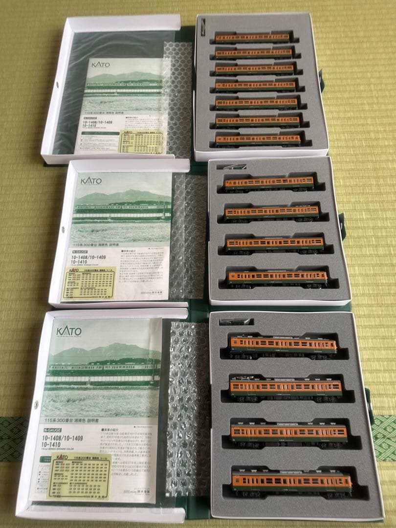 KATO 115系 湘南色 Nゲージ 4両・7両セット