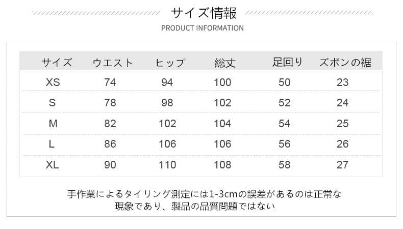スキーウェア パンツ レディース スノ ボードウェア 防水 防風 防寒 冬服