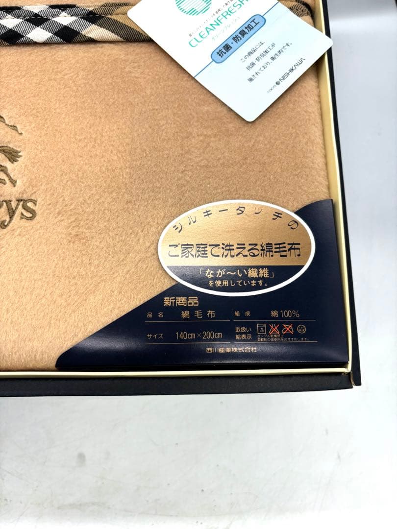 Burberrys×東京西川 高級綿毛布 新品未使用