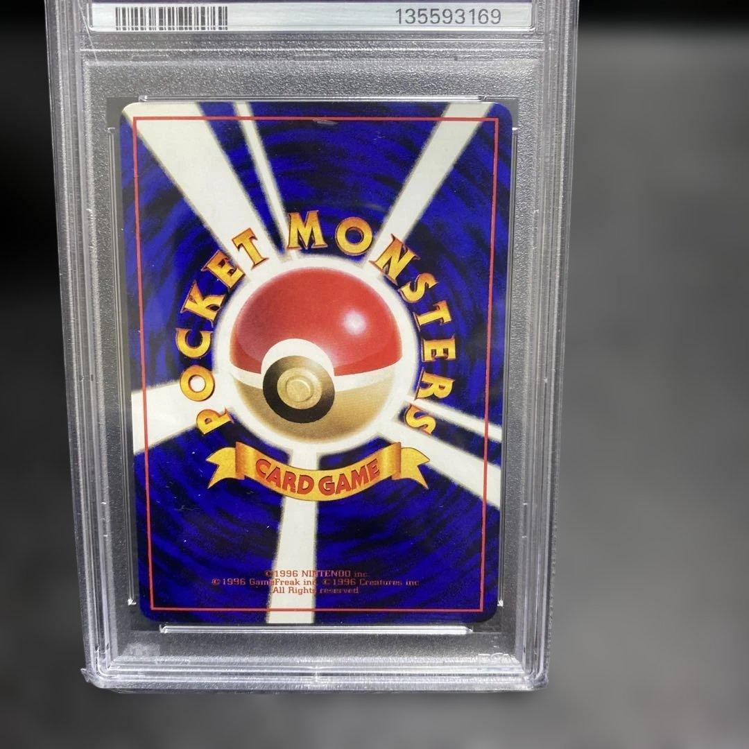 ズバット ● 拡張シート第1弾(青版) psa10