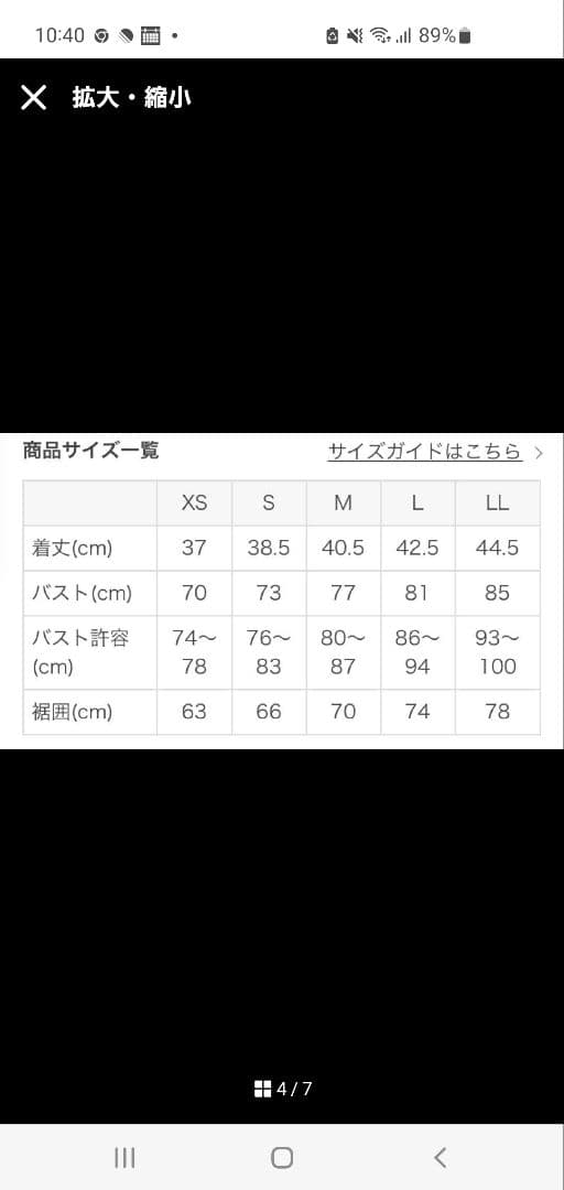 【サンスベリアプロフィール必読お願いします】　SUKALAブラトップ