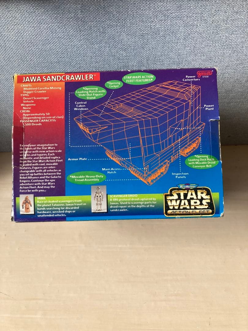 SF・ファンタジー・ホラー Star Wars Jawa Sandcrawler