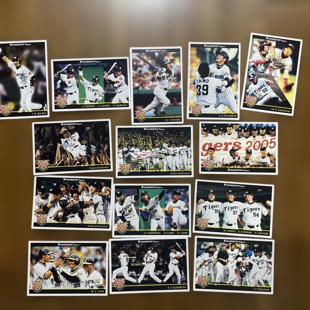 阪神タイガース 優勝記念ポストカードセット