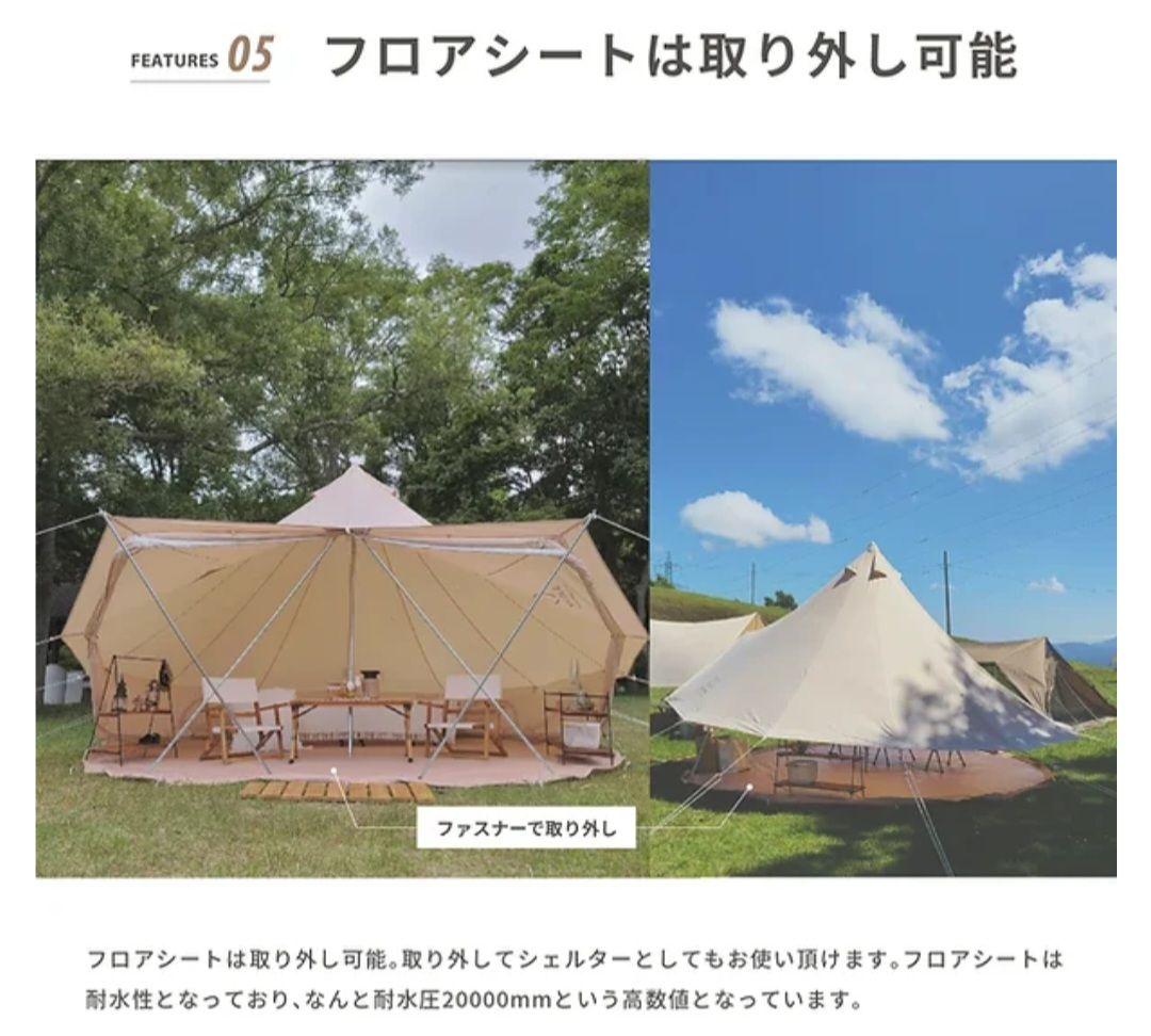 Bello 300 テント