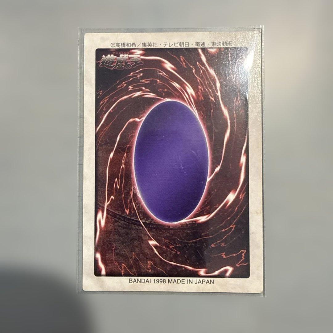 真紅眼の黒竜　遊戯王　バンダイ版　カードダス　まとめ売り　当時物