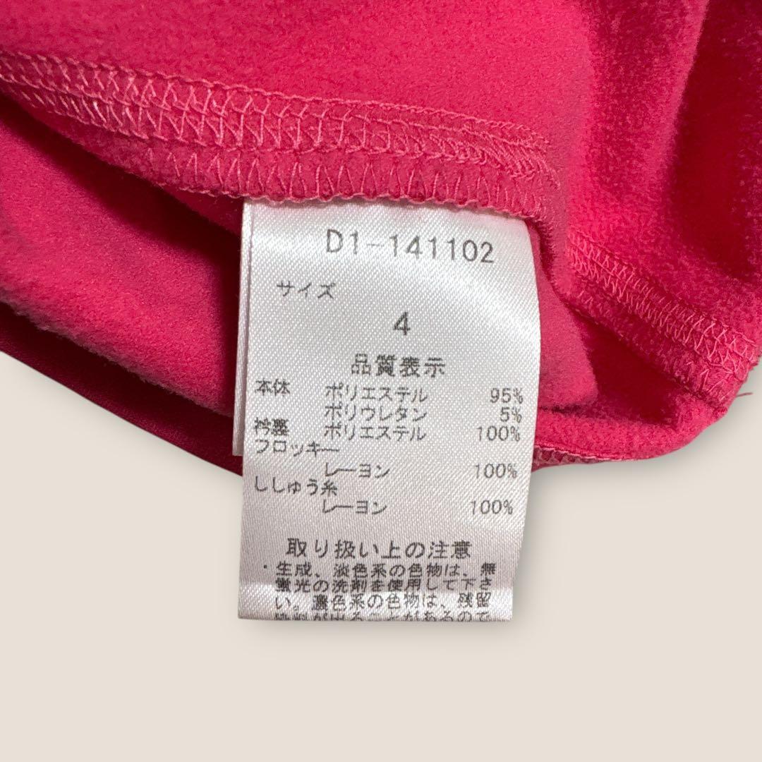 美品⭐︎DANCE WITH DRAGONハーフジップハイネックプルオーバー⭐︎