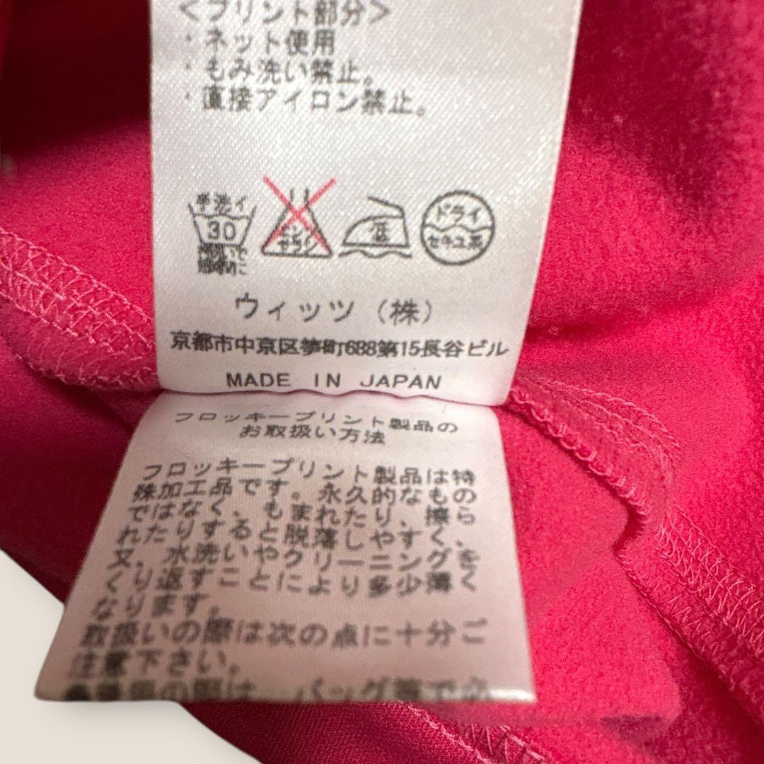 美品⭐︎DANCE WITH DRAGONハーフジップハイネックプルオーバー⭐︎