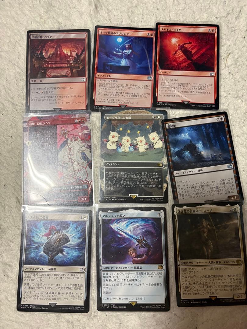 MTG FFVI統率者(取り下げ有り)