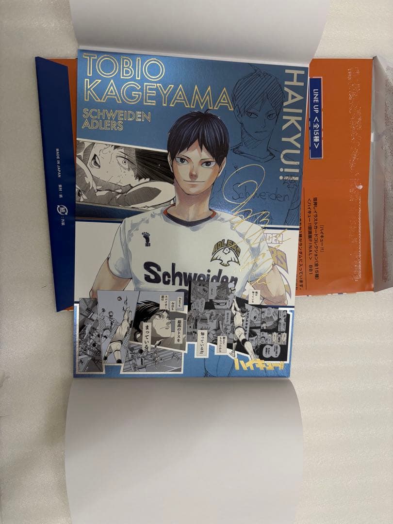 一部開封済　全15種セット　ハイキュー‼︎展　展箔押しイラストカードコレクション