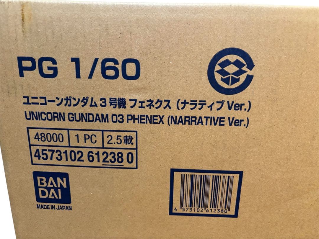 PG 1/60 ユニコーンガンダム3号機 フェネクス (ナラティブ Ver.)