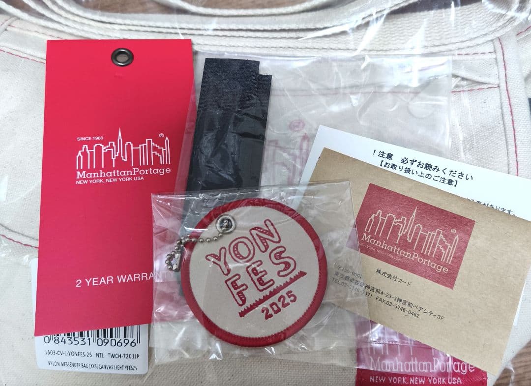 Manhattan Portage×YON FES Messenger Bag
