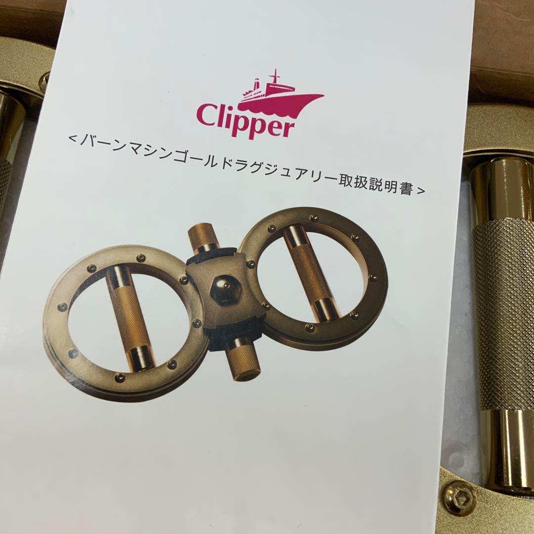 バーンマシン　ゴールドラグジュアリー