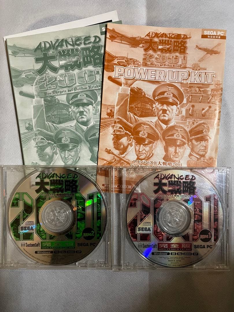 ADVANCED 大戦略 2001 完全版　Windows xpサービス