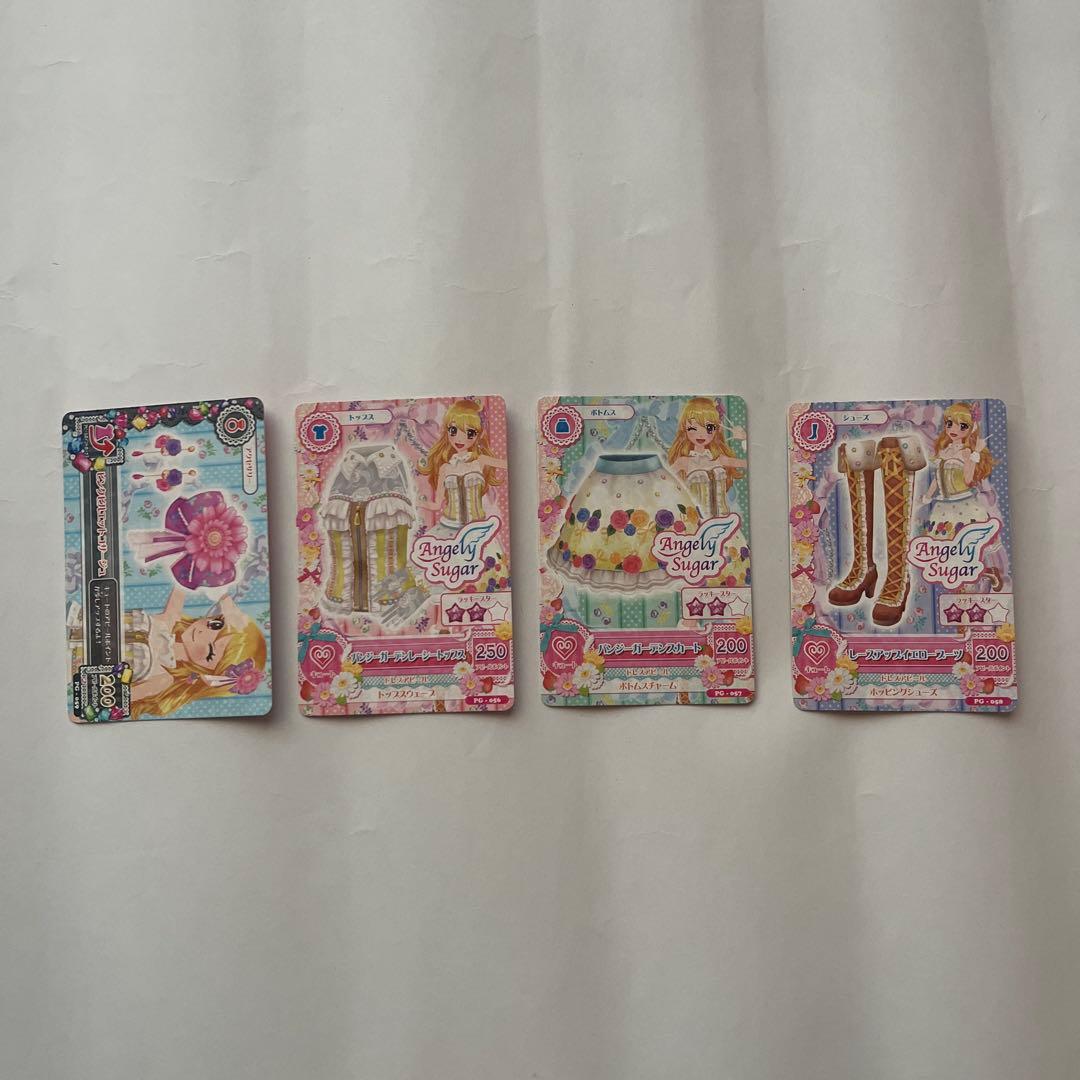 アイカツカードコンプセット 29枚セット