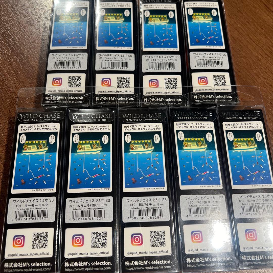激安セール品　スクイッドマニア　ワイルドチェイス　2.5号　ゴーストフォール