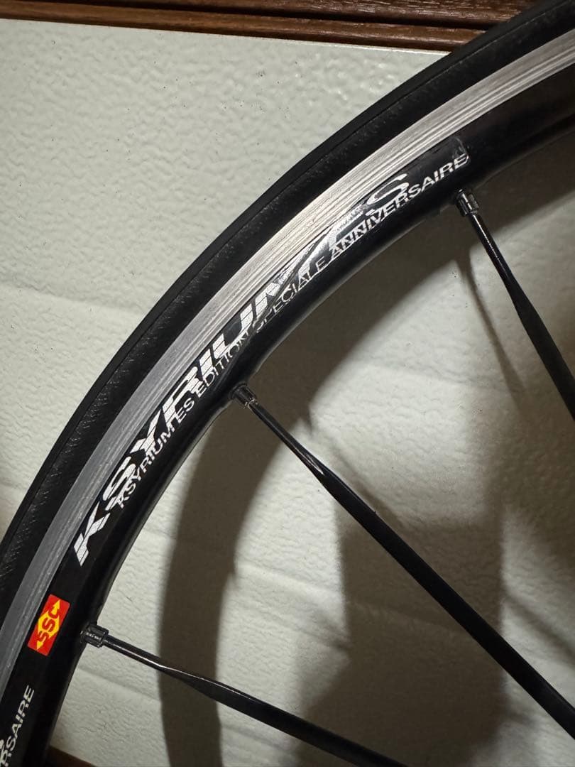 Ksyrium ES 700C クリンチャータイヤホイール