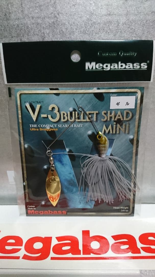 メガバス ito v-3バレットシャッド2種+ミニ1種セット 新品未開封