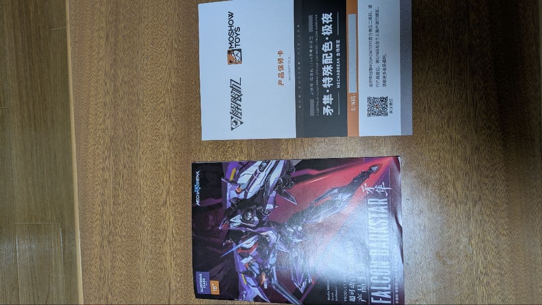 MOSHOWTOYS Mecha BREAK ファルコン 極夜