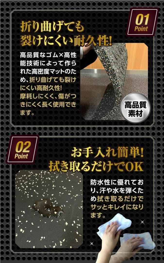 【まる】4WD ジムマット 4枚セット x 3セット イエローチップ