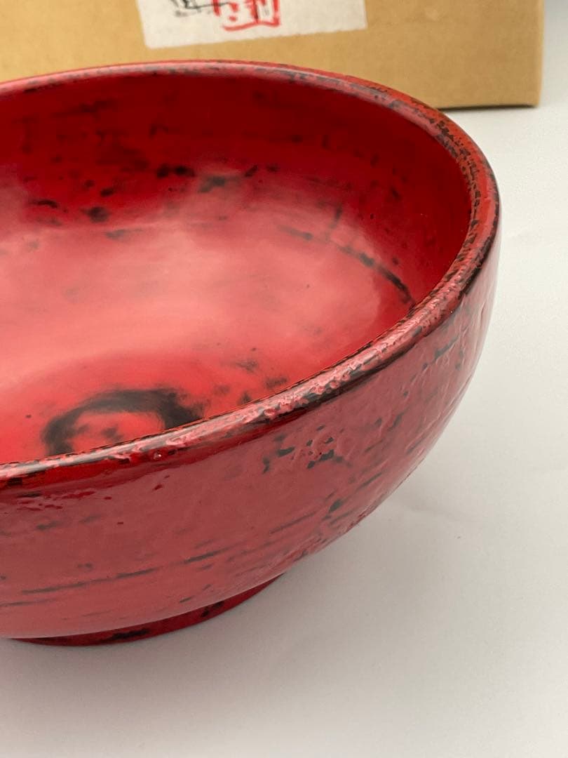 川勝英十津　桐赤鉢　作家　漆器