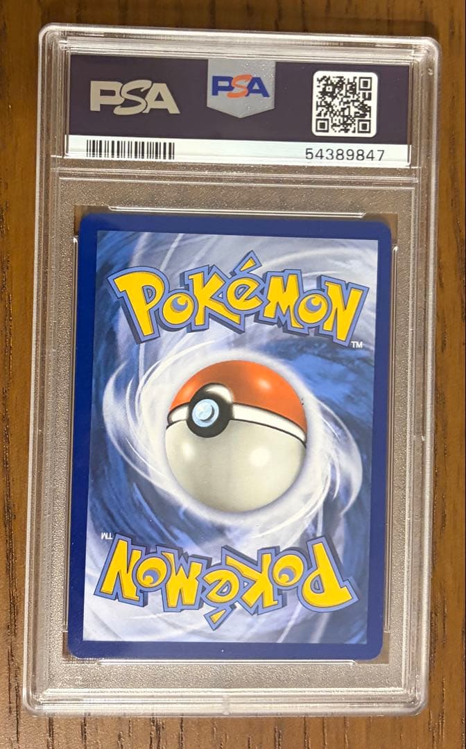 PSA10 英語版リーリエ SR 147/149