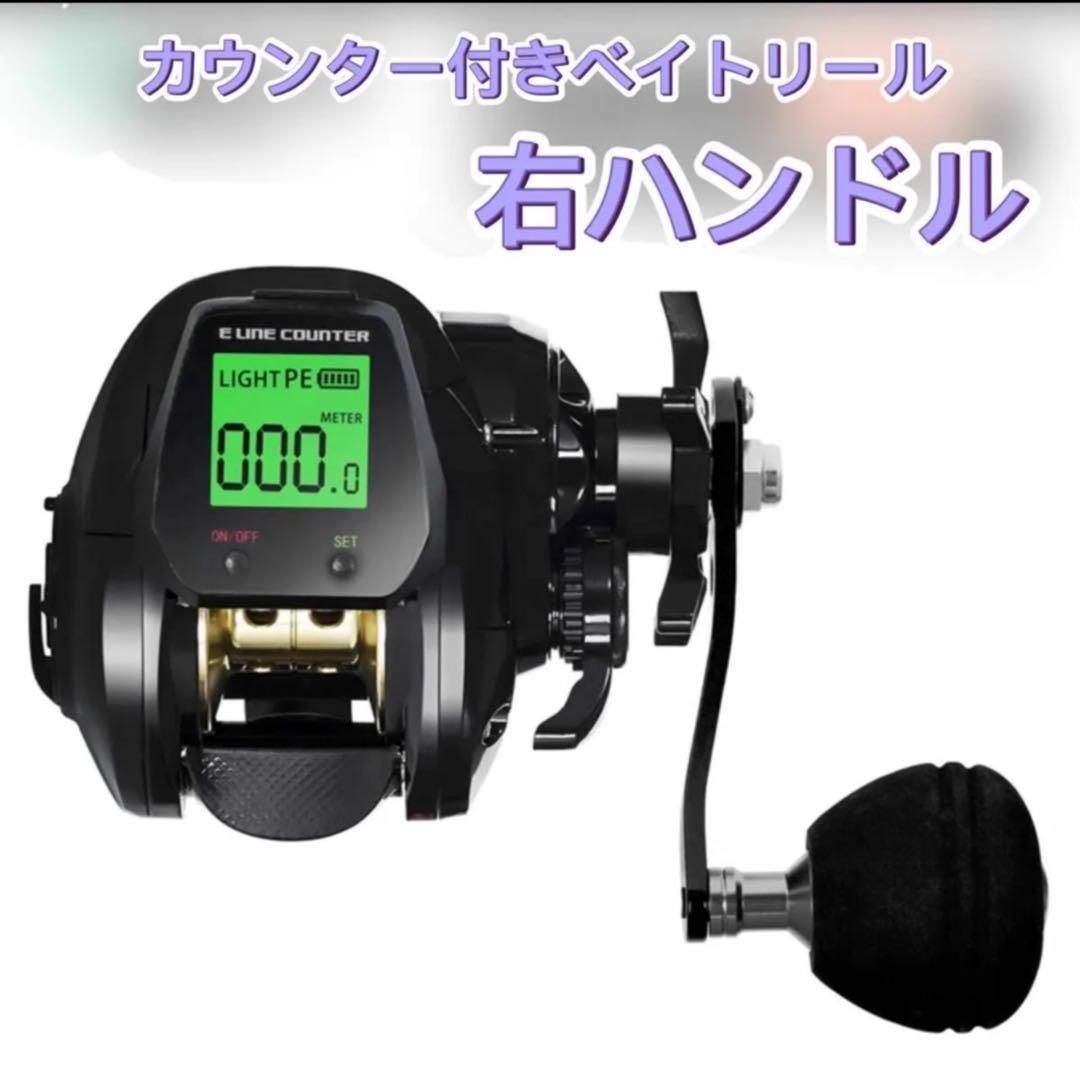 タイラバ　イカメタル　1.5m2ピースロッド&デジタルカウンター付きベイトリール