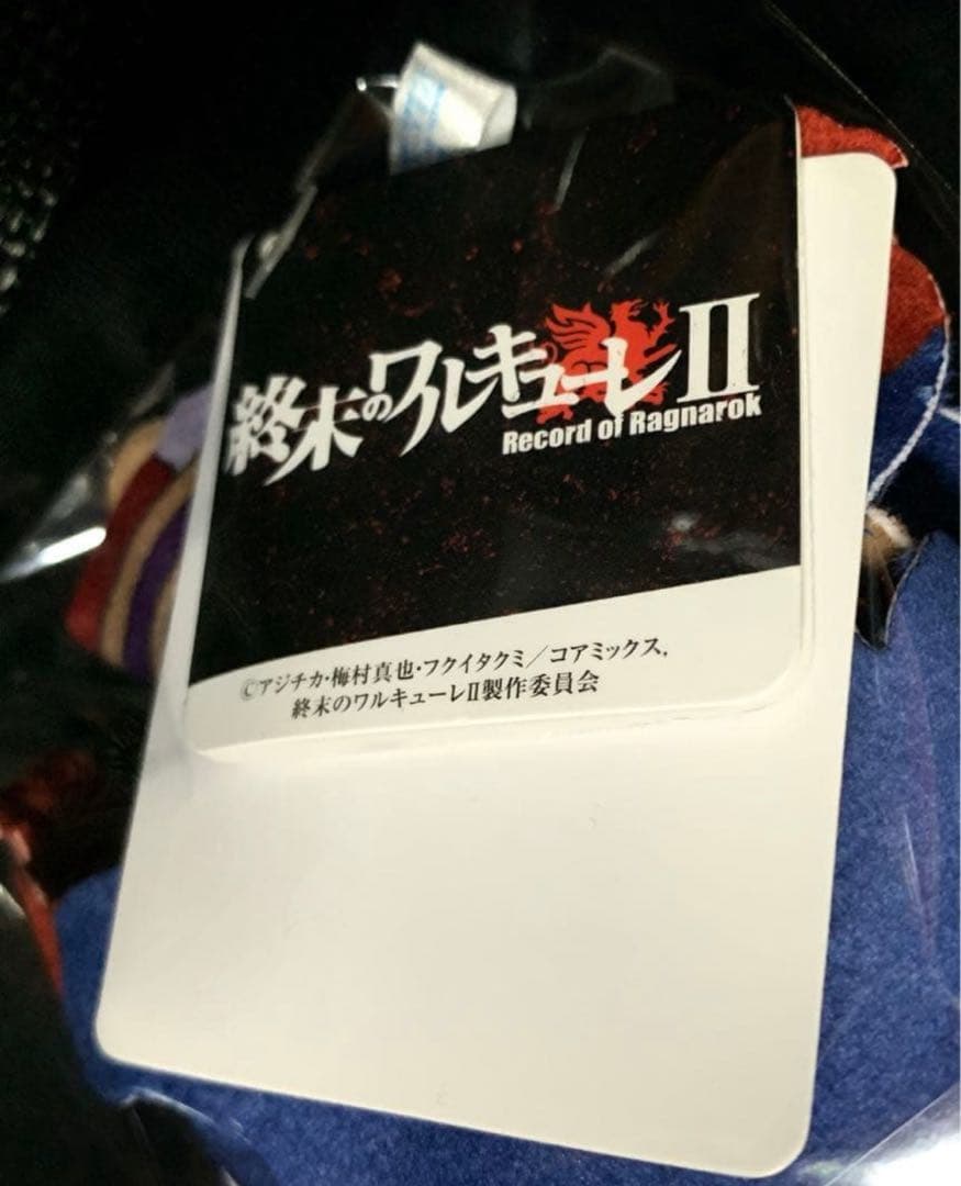 終末のワルキューレ マスコット ぬいぐるみ vol.3 零福 新品タグ付き