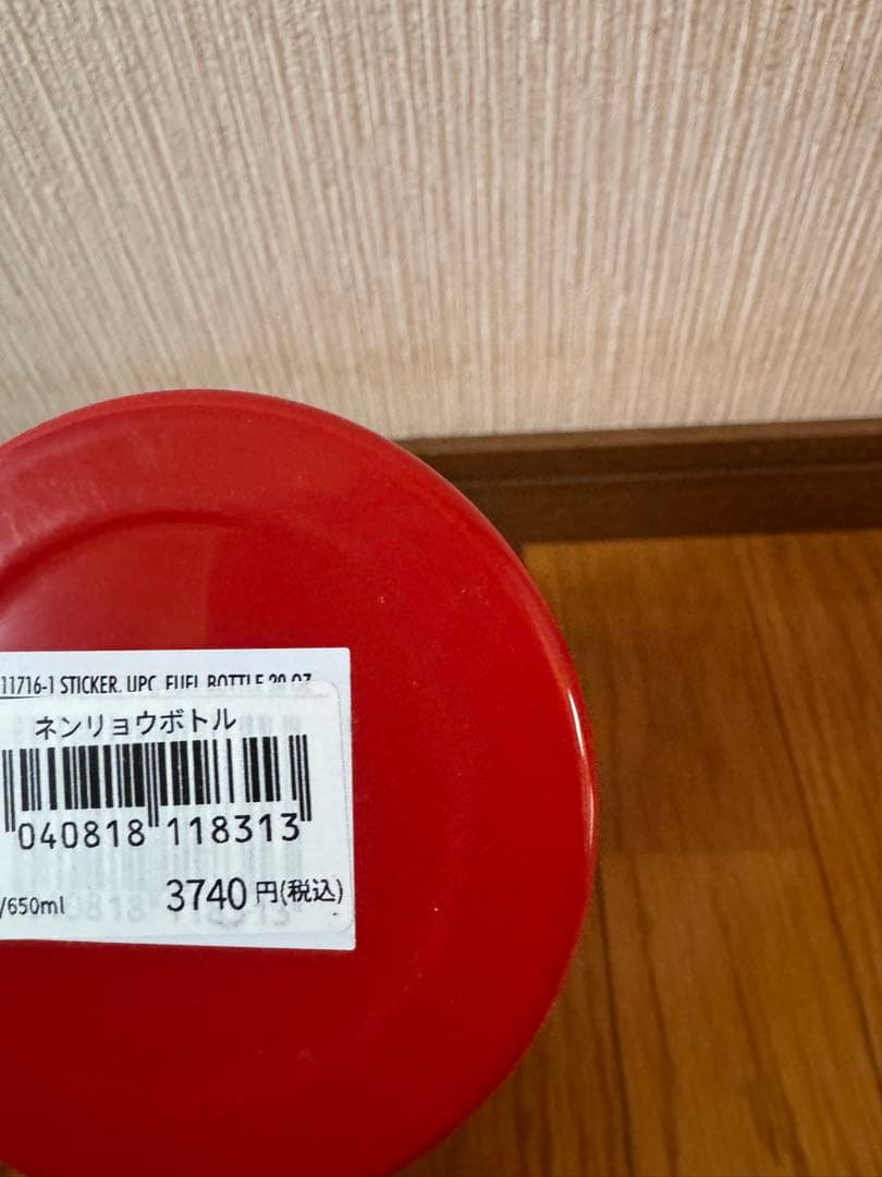新古品MSR ウィスパーライトインターナショナル シングルバーナー 燃料ボトル付