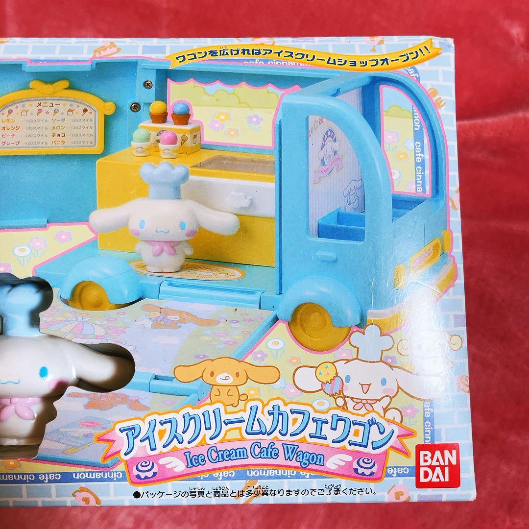 希少レア　シナモロール　アイスクリームカフェワゴン　2005年製 サンリオ