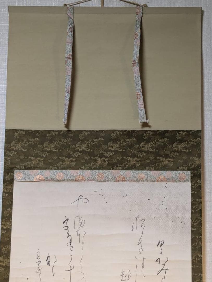 【真作】掛軸　和歌書　優雅な筆致に漂う古筆の趣　合箱入　U192