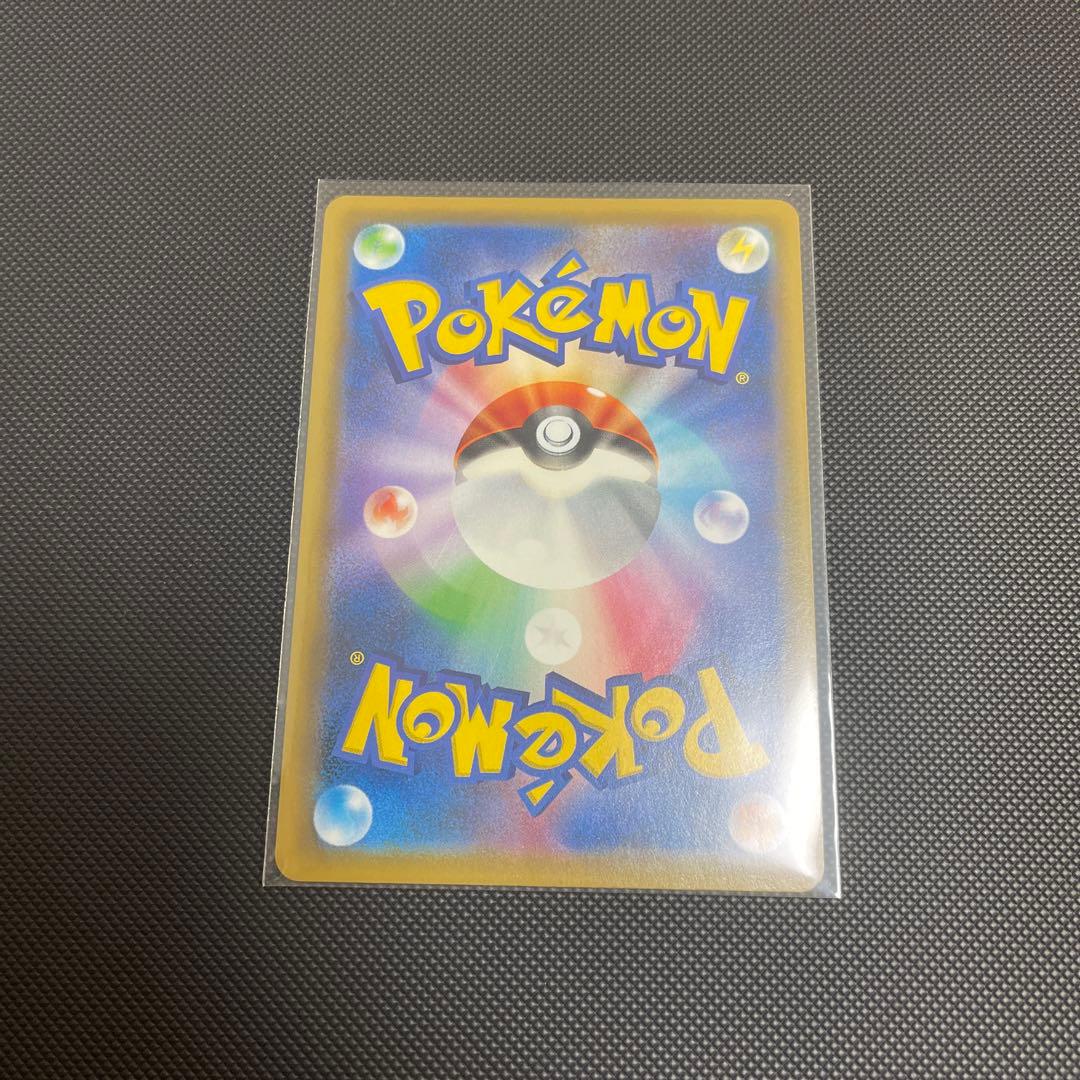 ピッピCHR美品