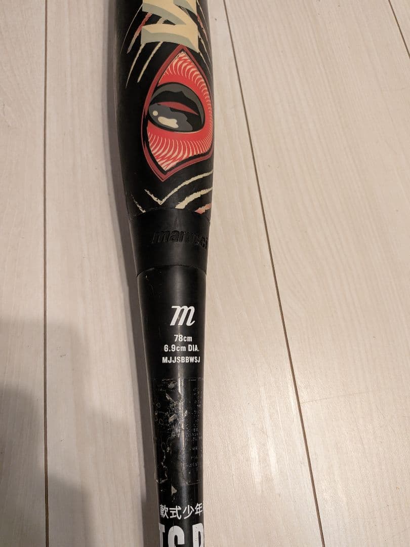 marucci ワニクラッシャー　赤ワニ　少年軟式バット