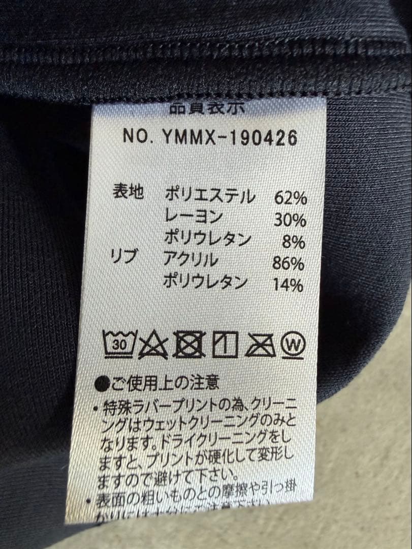 【新品】定価33,000円‼️mutaボンディングプルオーバー　ネイビーレディース