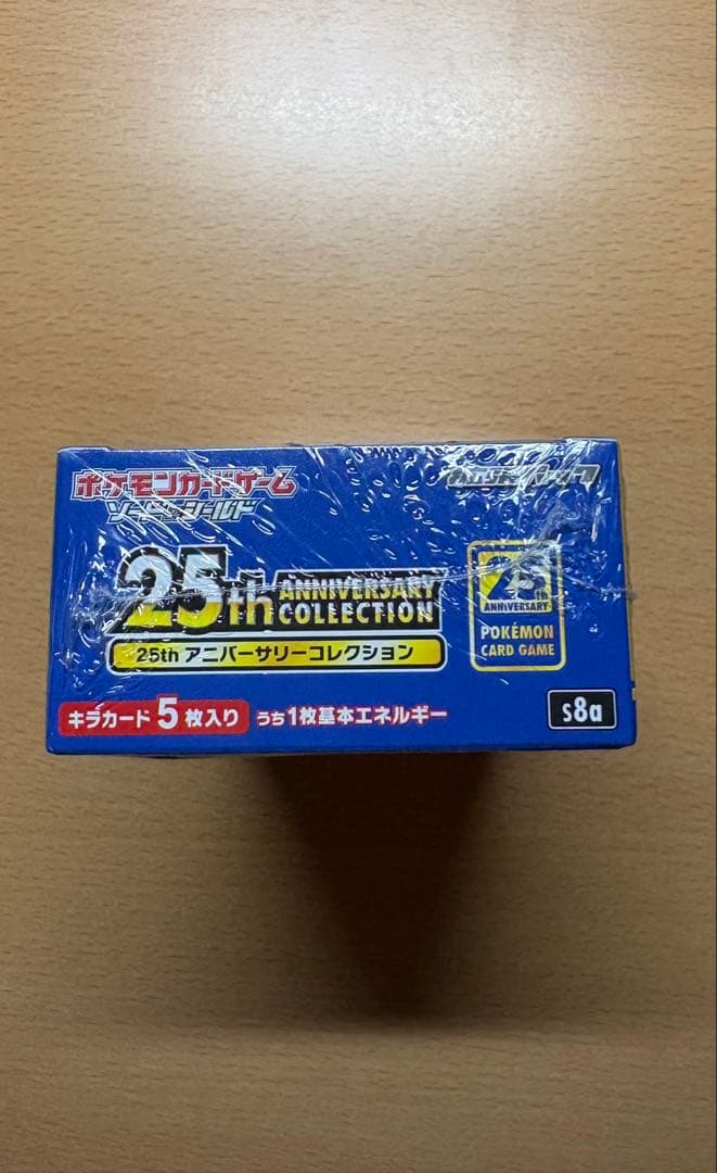 ポケモンカードゲーム25thアニバーサリーコレクション1BOX（シュリンク付き）