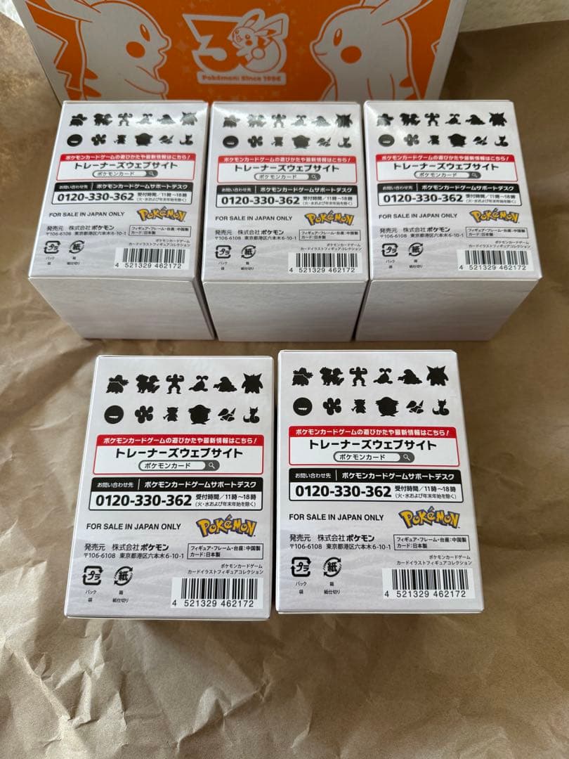 ポケモンカードゲーム カードイラストフィギュアコレクション 新品未開封5個