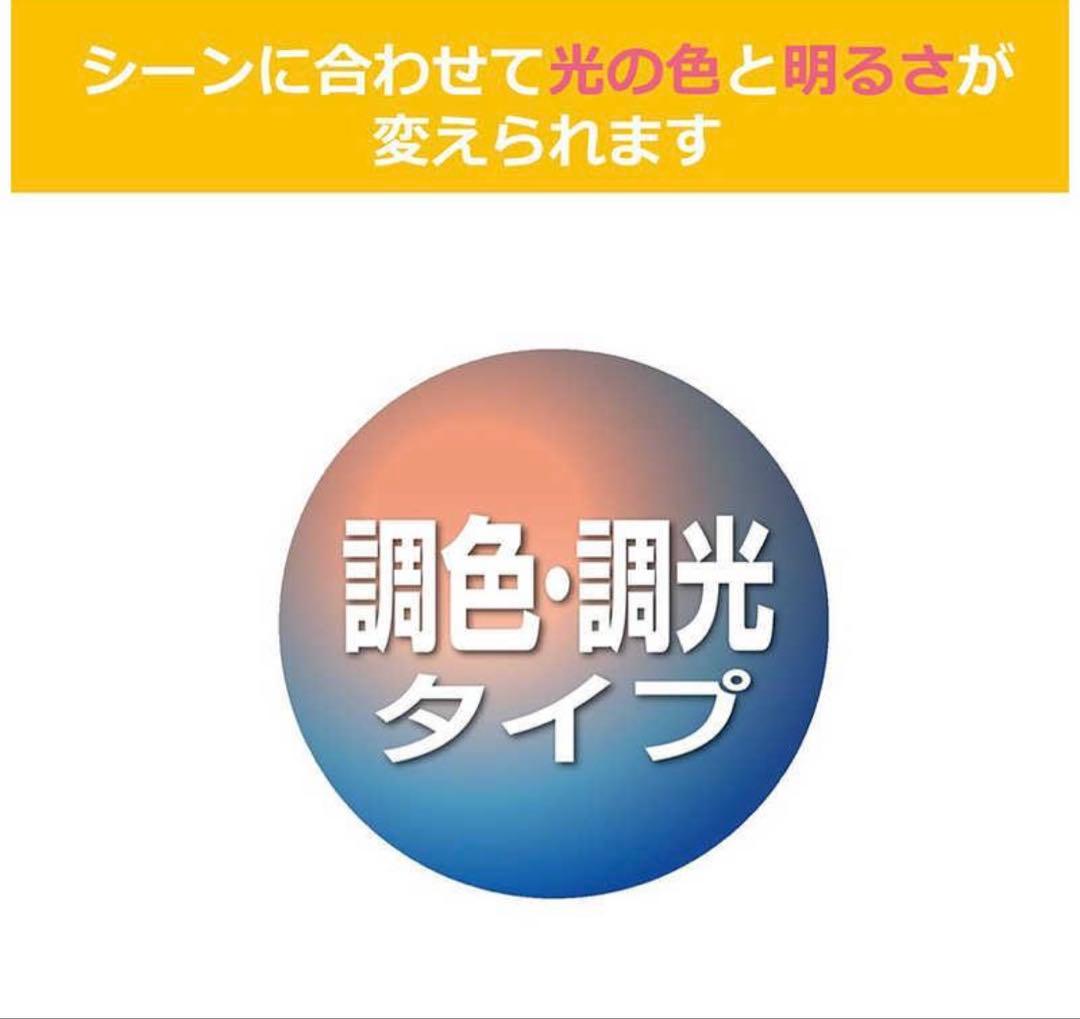 東芝　TOSHIBA　LEDシーリングライトNLEH06040E-LC