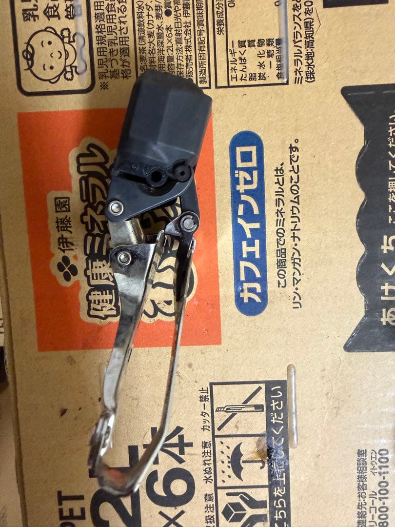 Shimano FD-R150 フロントディレイラー