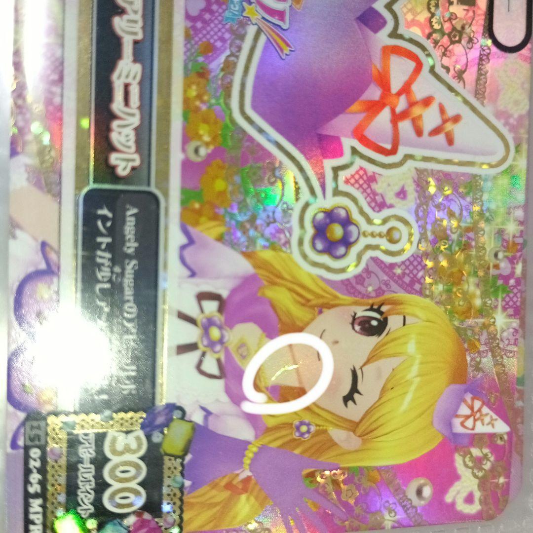 【訳あり】アイカツカード