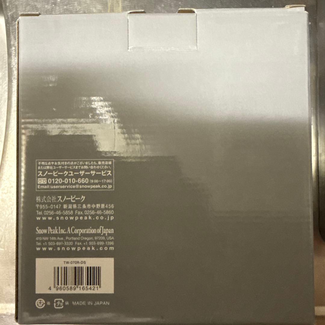 弁当箱・水筒  peak Kanpai Bottle 350
