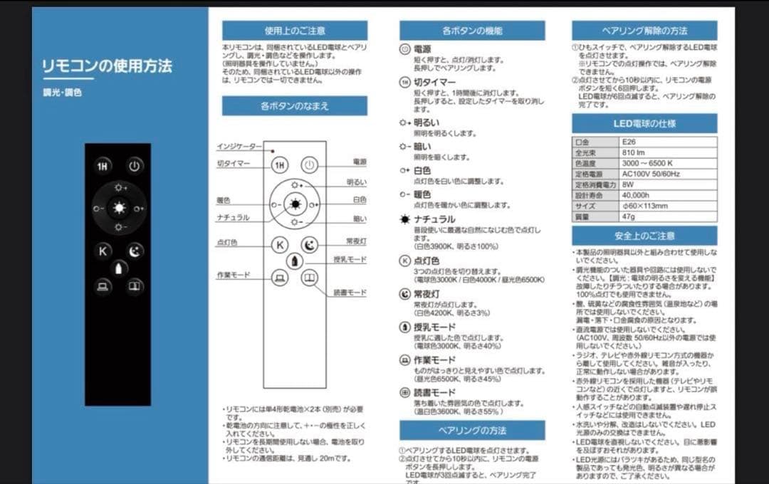 コストコ　ADESSO 北欧　フロアランプ　おしゃれ　ランプ　 海外ブランド