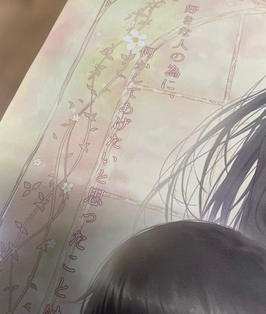 Innocent Grey FLOWERS 杉菜水姫 直筆サイン入り ポスター