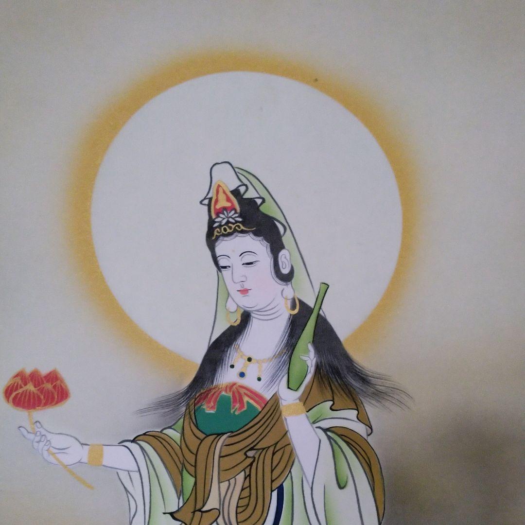 掛軸　聖観音の図　紫雲